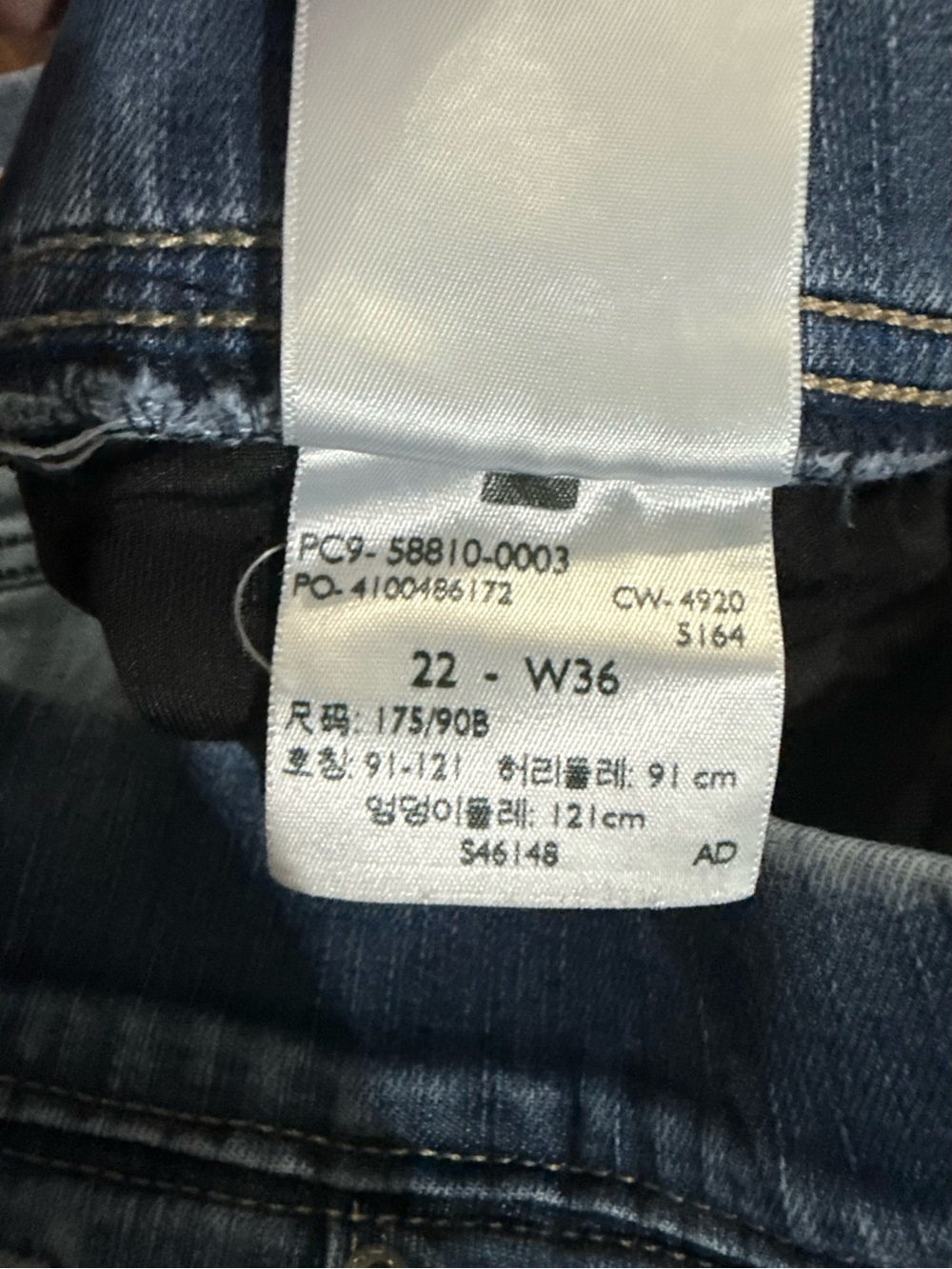 Levi Strauss Signature Pull-On Super Skinny Denim Blue Jeans Plus Size 22W - Picture 5 of 7